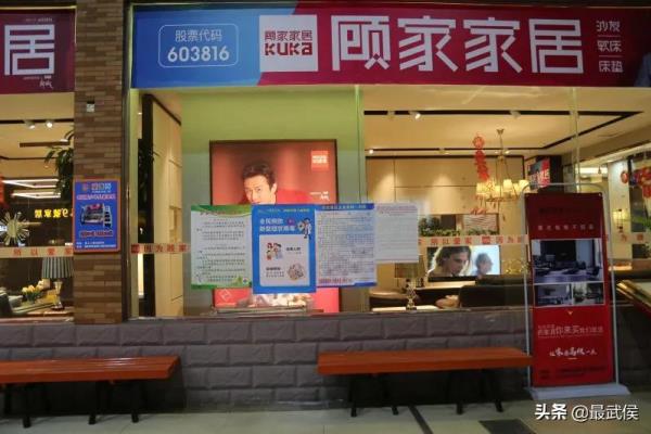 八益家具城餐桌椅在哪个位置.