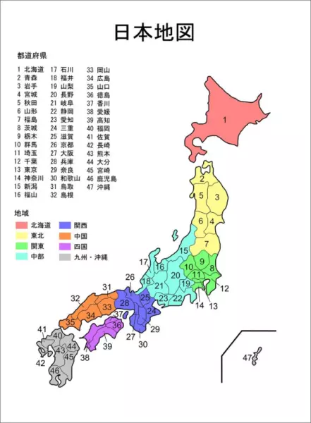 日本占地面积相当于中国的哪个城市(2)