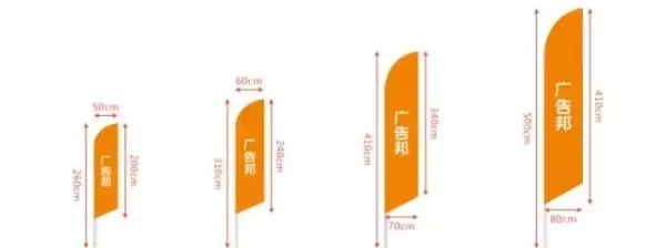 展架尺寸80*180,内容尺寸(10)