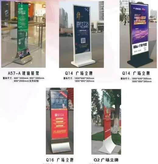 展架尺寸80*180,内容尺寸(11)