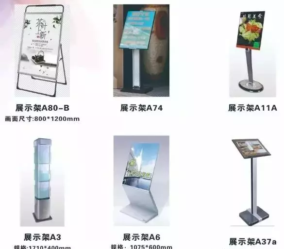 展架尺寸80*180,内容尺寸(16)