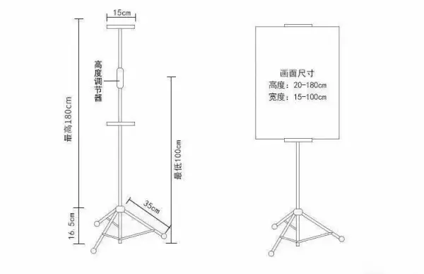 展架尺寸80*180,内容尺寸(23)