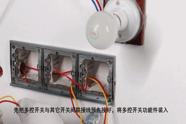 单开开关接线的正确方法.