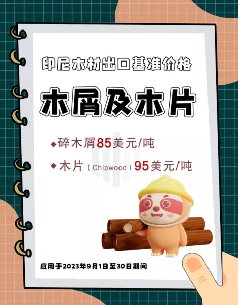 红柳桉和菠萝格怎么区分(4)