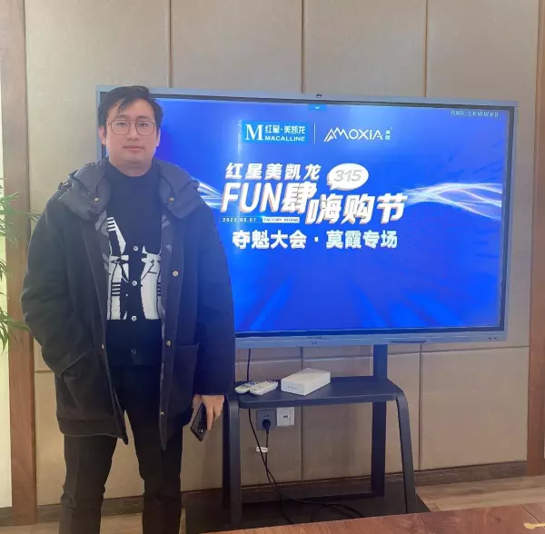 莫霞实木家具国内排名(2)