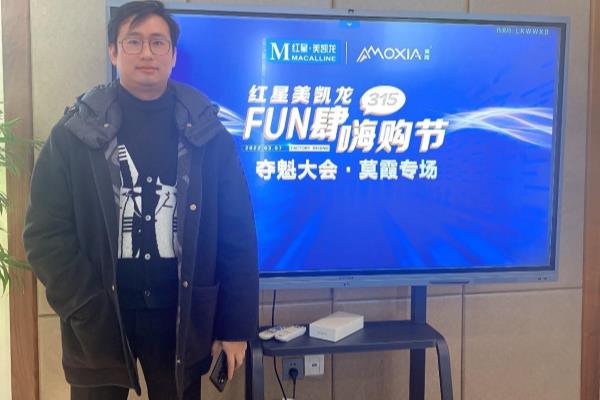 莫霞实木家具国内排名.
