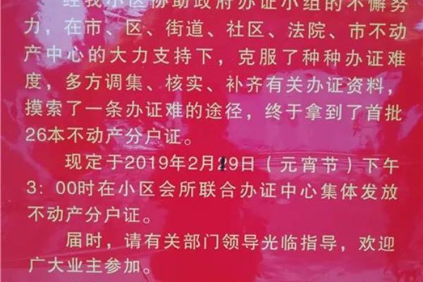 御景龙城属于哪个街道.