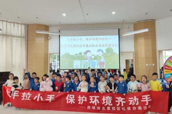 西坝河北里属于哪个街道.