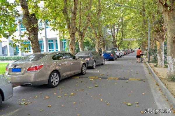 联排别墅门前道路业主享有哪些权益.