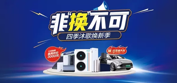 莱尔诗丹和四季沐歌哪个品牌好(2)