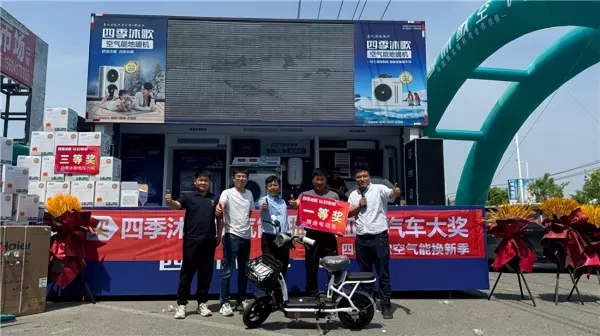 莱尔诗丹和四季沐歌哪个品牌好(5)