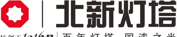 灯塔油漆是环保漆吗(3)