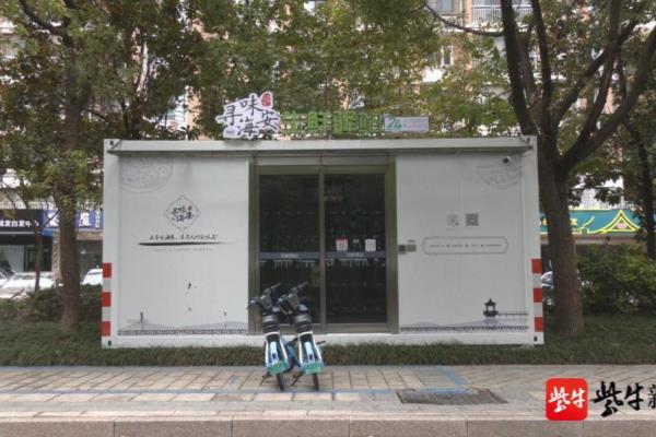 金海国际花园属于什么档次.