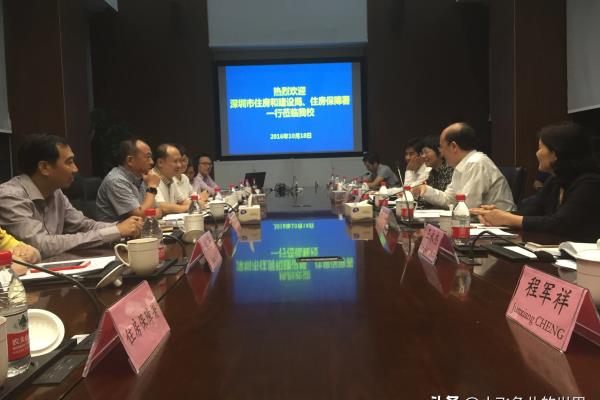 房屋署上班时间.