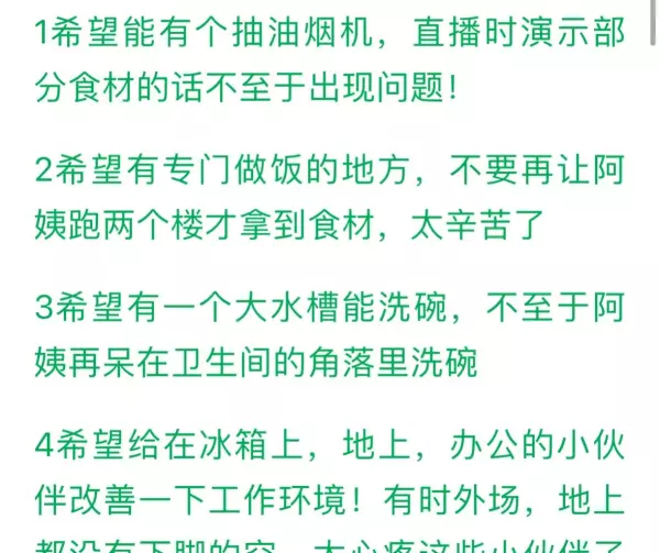 做梦梦见搬家了,搬到一个特别的差的房子(13)