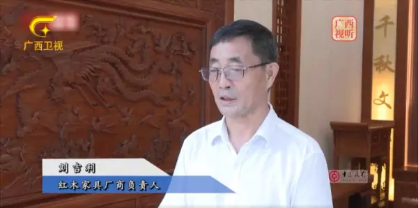 广西凭祥市红木家具批发市场价格(1)