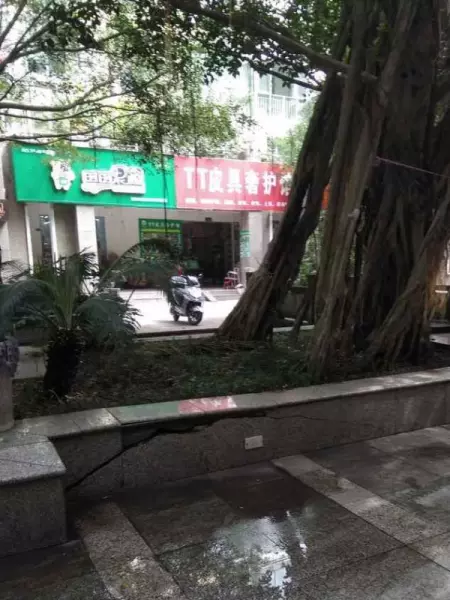怡丰新城什么时候建的(13)