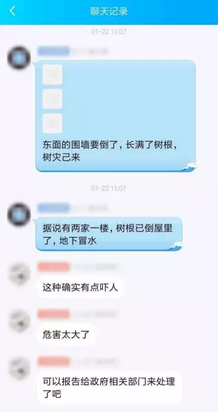 怡丰新城什么时候建的(14)