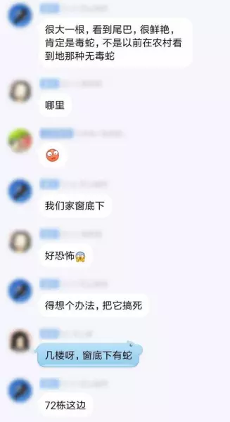 怡丰新城什么时候建的(29)