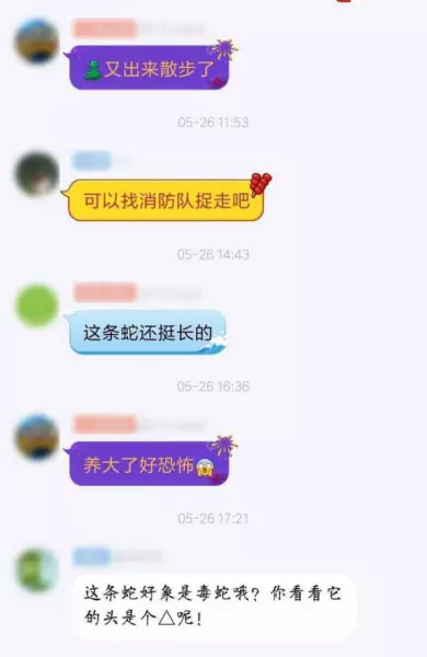 怡丰新城什么时候建的(30)