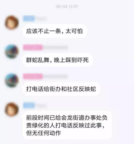 怡丰新城什么时候建的(31)