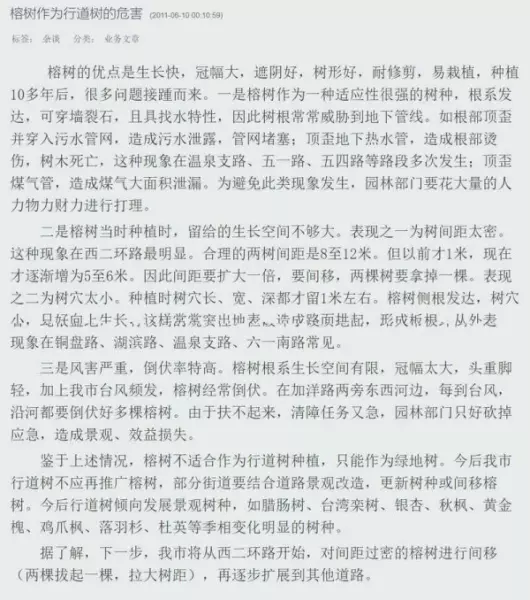 怡丰新城什么时候建的(36)