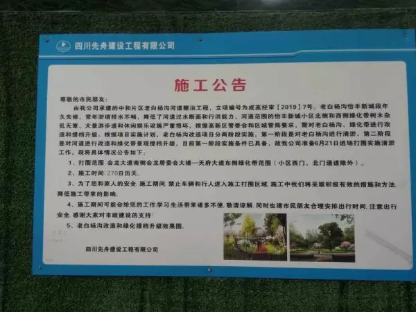 怡丰新城什么时候建的(38)