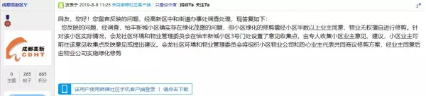 怡丰新城什么时候建的(39)