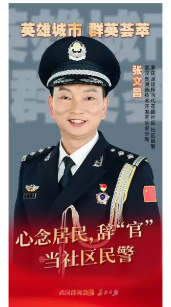 当代国际花园四期什么时候建成(1)