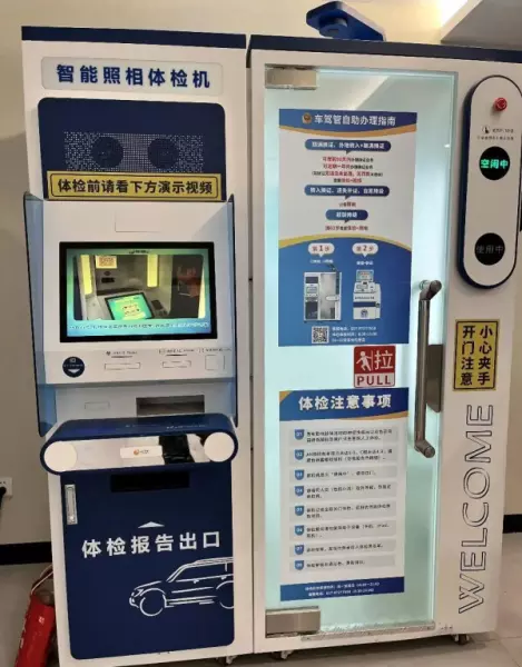 当代国际花园四期什么时候建成(5)