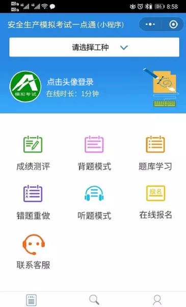 不开槽施工技术的选择应根据什么经技术经济比较后确定(2)