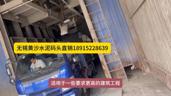 325水泥和425水泥的区别和用途(2)