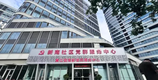 黄江镇金地湖山大境属于哪个社区(2)