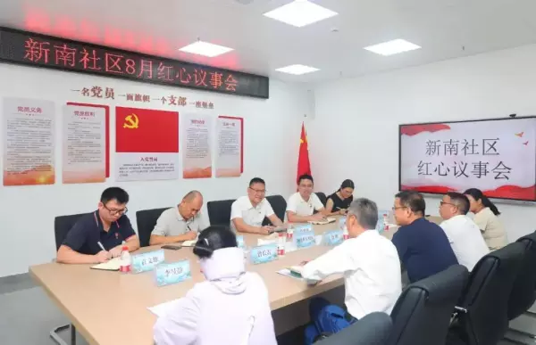 黄江镇金地湖山大境属于哪个社区(3)