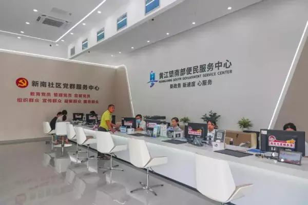 黄江镇金地湖山大境属于哪个社区(5)