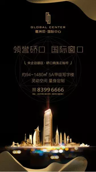 葛洲坝世纪花园一期是哪一年建的(11)
