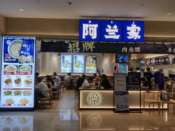 菜单尺寸一般是什么尺寸(4)