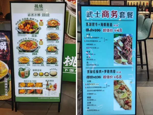 菜单尺寸一般是什么尺寸(5)