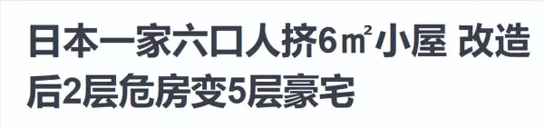 日本土地面积多大相当于中国哪个城市(9)