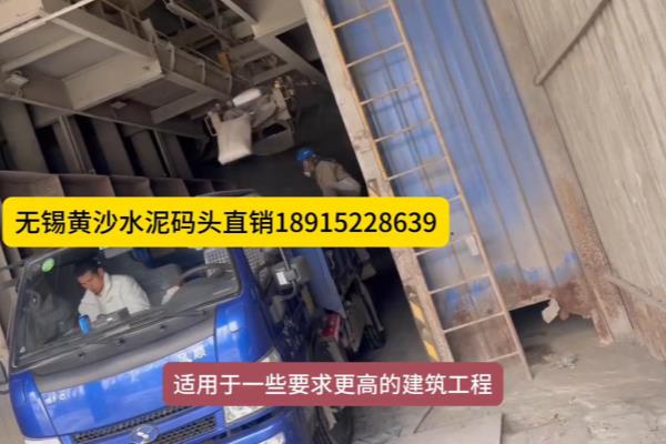 325水泥和425水泥的区别和用途.