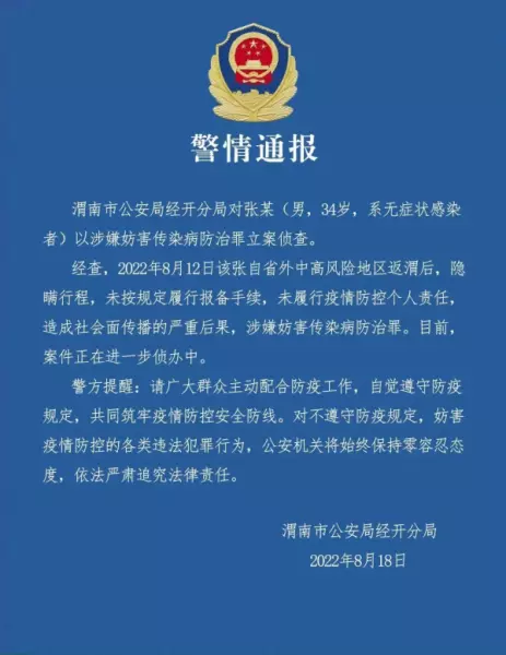 月亮湾花园附近有没有核酸检测(1)