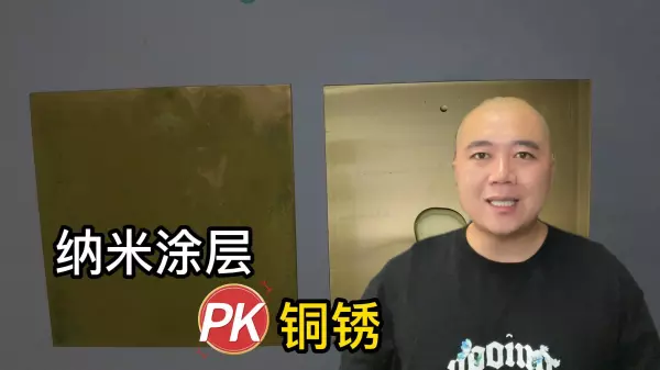 铜会不会生锈或氧化?(5)