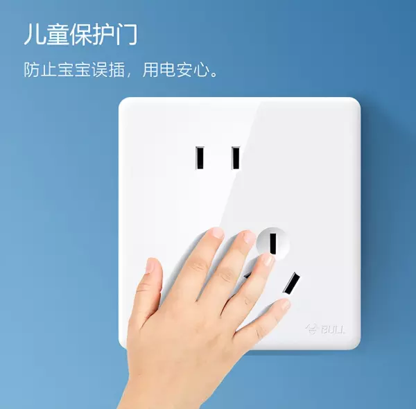 捷鹰开关插座质量怎么样(12)