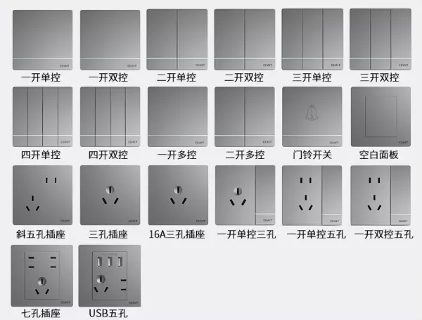 捷鹰开关插座质量怎么样(14)
