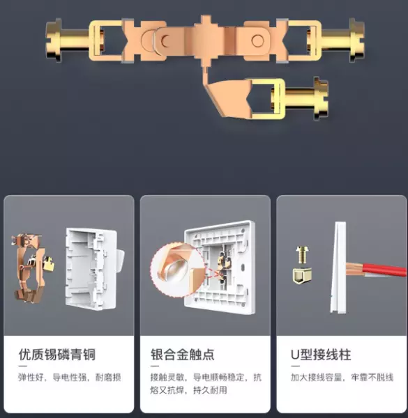 捷鹰开关插座质量怎么样(15)