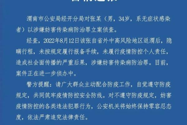 月亮湾花园附近有没有核酸检测.