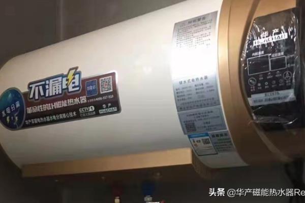 热水器内胆材质珐琅和搪瓷哪种最好.