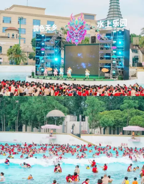 温江国色天香水上乐园为什么闭园了(5)