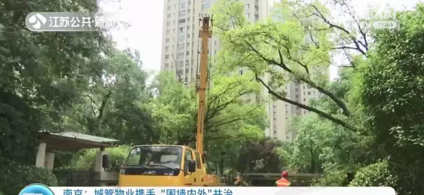 爱上城物业电话是什么(1)