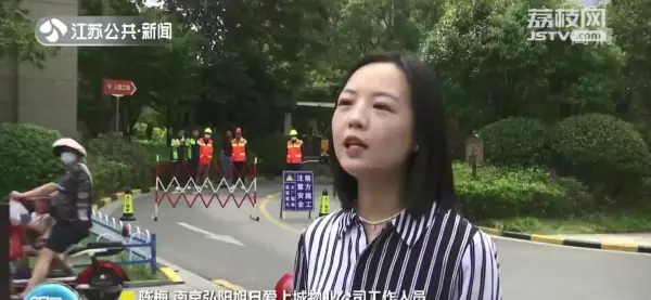 爱上城物业电话是什么(3)
